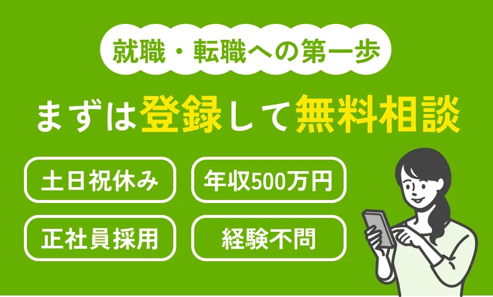 あなたの今のお気持ちは？