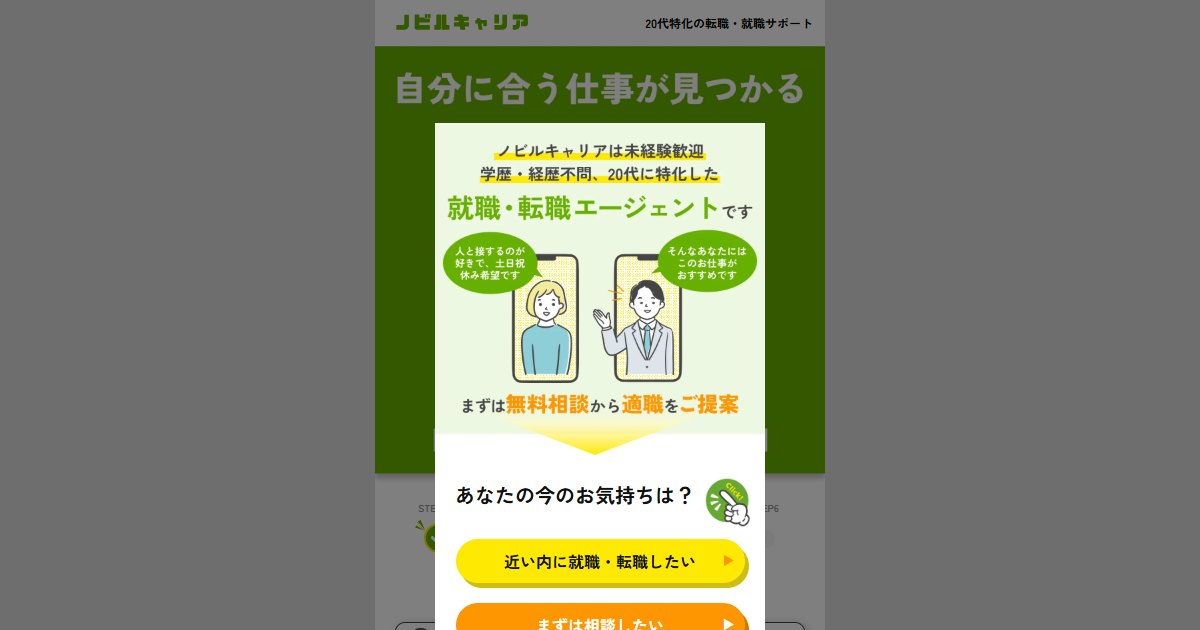 当社公式サイト